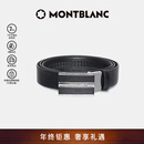 万宝龙MONTBLANC 牛皮板扣自动扣黑色单面腰带皮带3cm 118421 【双11】