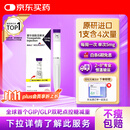 【原研进口】礼来 穆峰达 替尔泊肽注射液 2.4ml:20mg*1支