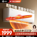 格力出品 小凉神 1.5匹新1级能效变频 壁挂式卧室省电空调挂机 KFR-35GW/JHFNhAa1Bj 国家补贴