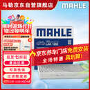 马勒（MAHLE）带炭PM2.5空调滤芯LAK1282(新科鲁兹迈锐宝XL昂科威英朗探界者XT5