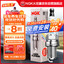 NGK火花塞铱铂金四支装迈腾帕萨特途昂X途观威然