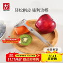 双立人（ZWILLING）厨具Y型不锈钢全钢刨皮刀削皮刀削皮器去皮刀厨房好物厨房用品