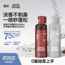 理然造型蓬松水头发蓬松喷雾发胶定型喷雾发泥干发喷雾银针+夕照