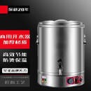 云霜烧水桶保温一体大容量不锈钢电热汤桶奶茶店蒸煮茶开水桶 30L有龙头304陶晶不粘底
