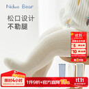 尼多熊儿童袜子婴儿长筒袜四季宝宝新生儿过膝袜透气棉质袜防蚊袜