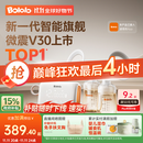 波咯咯（bololo）双边吸奶器电动无痛全自动吸乳微震通乳大吸力挤奶拔奶器 【新·智能旗舰】微震V30APP吸奶器-一键排空/追奶
