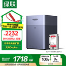 绿联私有云DH4300Plus 8G版4T四盘位NAS网络存储个人云家庭硬盘服务器手机NFC一碰连接手机平板扩容