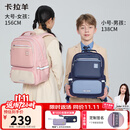 卡拉羊风琴书包小学生1-3-6年级儿童五维减负防下坠男女减压护脊背包