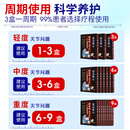九蜗曲度腰椎间盘突出膏药贴腰疼痛腰肌劳损颈椎病专用贴膏膝盖关节肩周炎 【关节炎/肩周炎/滑膜炎】专用膏药贴10贴（袋装）