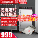 乐创（lecon）蒸饭柜商用蒸箱220v蒸饭车电气两用双门三门大型蒸饭菜柜三相蒸饭柜380V食堂饭店单位蒸柜燃气蒸柜 大8盘 （约120人用） 智能上定时控温用电（推荐款）