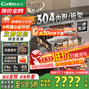 康宝（Canbo）家用大容量304不锈钢嵌入式巨量磐石三层消毒柜二星级厨房碗筷消毒碗柜国家补贴XDZ110-EN321 PRO