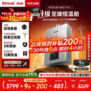 林内（Rinnai）【小蛮腰Pro plus】16升极光灰燃气热水器【家电国家补贴15%】 超能恒温芯 16GD33（JSQ31-GD33）