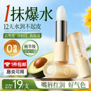 儒意（RUYI）凡士林润唇膏男女士补水保湿滋润嘴唇防干裂去死皮淡唇纹修护唇炎