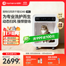 霍曼（Homerun）宠物智能烘干箱猫咪烘干机狗狗吹风机宠物吹水机SD80