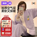 婧麒（JOYNCLEON）月子服冬款加厚保暖哺乳睡衣空气棉孕妇产后家居服 紫XL Jyz81707