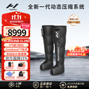 HYPERICE海博艾斯气压裤腿筋膜按摩仪器腿部放松运动恢复Normatec Premier