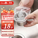 初舍（CHUSHE）水槽过滤网300只一次性家用厨房水池洗菜盆防堵网剩饭剩菜沥水网
