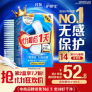 护舒宝[NO.1卫生巾]液体卫生巾日用240mm36片姨妈巾无感保护京东自营