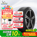米其林（MICHELIN）静音棉轮胎 235/45ZR18 98Y T1 竞驰 PILOT SPORT 4 适配特斯拉
