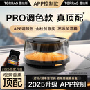 图拉斯（TORRAS）车载香薰汽车香水观景香薰车载男士高档除醛淡香电子喷雾摆件礼物