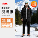 李宁（LI-NING）荣耀国旗羽绒服中长款男女秋冬运动外套加厚保暖防风羽毛球服外套 荣耀国旗【中款-男女同款】-黑色 XL (180) 推荐140-160斤