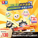 奥迪双钻（AULDEY）蛋仔派对能量补给包积木挂件端盒12只周边摆件男女孩玩具生日礼物