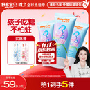 舒客宝贝儿童牙膏抗糖防蛀3-6-12岁含氟青少年换牙期护牙60g3支装草莓味