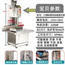 台式锯骨机商用剧割据骨头家用小型电动切骨机排骨剁骨神器 F280A商用加强型不锈钢+滑台+送锯条