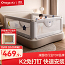 丸丫K2婴儿床围栏宝宝防摔防护栏床边防摔防掉档板免打孔三面1.8+2+2