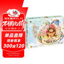 Q书架 爱拼3D益智手工 故宫四季