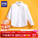 罗蒙儿童加绒白衬衫校园服饰款演出服 白色加绒衬衫 160