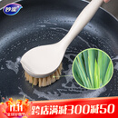 妙洁 长柄洗锅刷 植物剑麻有效去油不掉毛刷子厨房清洁刷锅神器