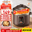 九阳（Joyoung）电炖锅电炖盅5L大容量紫砂预约电砂锅 多功能锅 智能定时精炖煮粥煲汤锅DG50Z-GD510