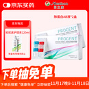 目立康RGP硬性角膜接触镜除蛋白护理液ok镜除蛋白AB液7组*2