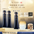 肌肤之钥（CPB）长管隔离37ml*2防晒妈生好皮妆前乳生日礼物送女友