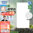 欧普（OPPLE） 集成吊顶led 铝扣板天花板格栅平板灯嵌入式厨房灯厨卫灯 锦悦【开灯可除菌除臭+智慧光】36瓦 防潮防锈抗油污