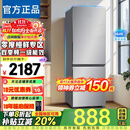 【家电补贴20%】冰箱家用车载冰箱双门一级能效净味保鲜抑菌 【双人冰箱】218升级净味保鲜送逆变器 158L