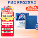 科德宝空调滤清器滤芯蓝肺BL992适用卡罗拉凯美瑞雷凌RAV4亚洲龙CX-8