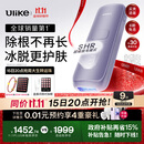 Ulike  【政府补贴】Air4蓝宝石冰点脱毛仪去小胡子刮毛刀剃毛器美容仪生日礼物送女友 