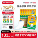 可靠（COCO）吸收宝成人护理垫XL120片（尺寸60*90cm）老年人隔尿垫孕妇产褥垫
