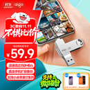爱国者（aigo）128GB Type-C USB3.2双接口 u盘 150MB/s U353手机U盘办公学习大容量优盘 可插手机电脑两用