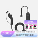 吉利（GEELY）银河/星愿便携式交流充电枪 家用充电 国标七孔 防水防尘 吉利银河适用