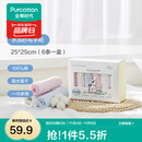 全棉时代 口水巾手帕婴儿纯棉水洗纱布宝宝擦脸巾方巾25*25cm 6条/盒