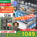 康宝（Canbo）118L三层不锈钢磐石消毒柜嵌入式家用大容量高温板架巨量分层消毒碗柜【国家补贴】XDZ110-EN321