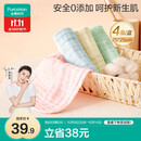 全棉时代婴儿口水巾儿童水洗纱布小毛巾洗脸礼盒4条装 粉蓝黄绿25×25cm