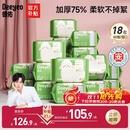 德佑婴儿绵柔巾80抽*18包一次性洗脸巾加厚干湿两用棉柔洁面纸巾