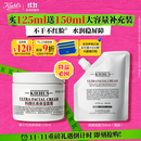 科颜氏（Kiehl's）全新第三代高保湿面霜125ml补水保湿护肤 生日礼物