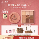 3CE气质眼颊两件套 眼影腮红化妆品套装生日礼物女生闺蜜