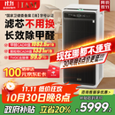 IAM无耗材空气净化器除甲醛细菌流感病毒过敏原花粉TVOC异味大空间M9Pro【重磅首发国家补贴】