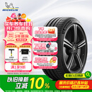 米其林（MICHELIN）静音棉轮胎 235/45ZR18 98Y T1 竞驰 PILOT SPORT 4 适配特斯拉